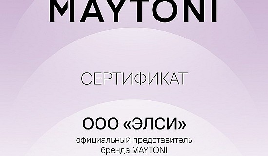 <i>Maytoni</i>