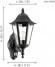 Настенный фонарь уличный Navedo 93458
