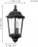 Настенный фонарь уличный Navedo 93459